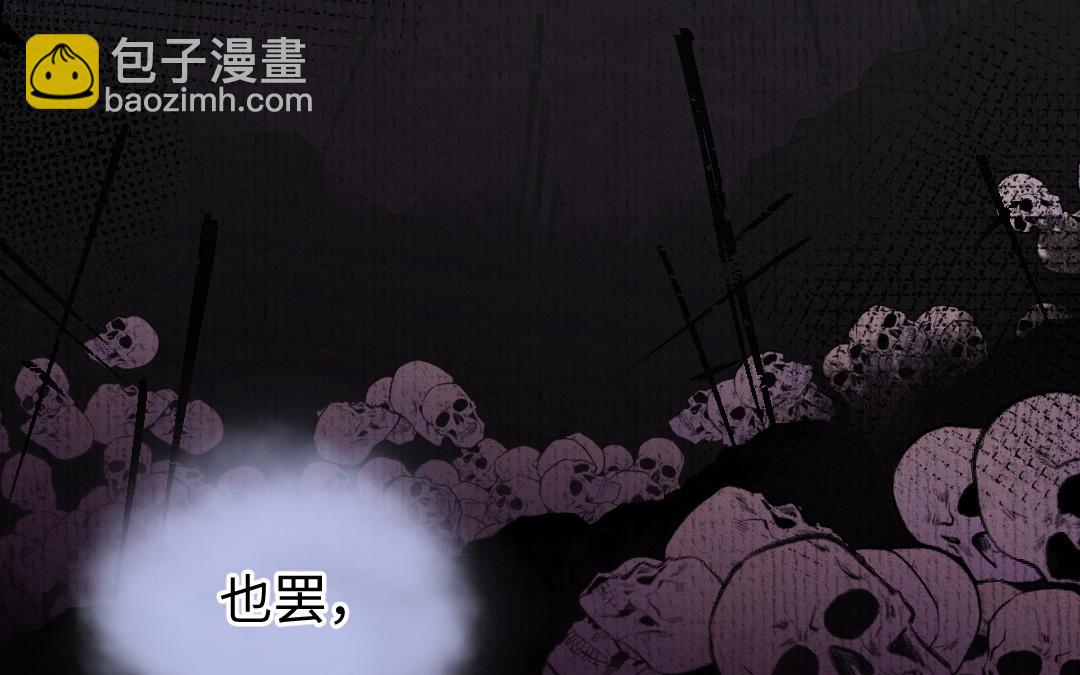 第11话 坠崖8