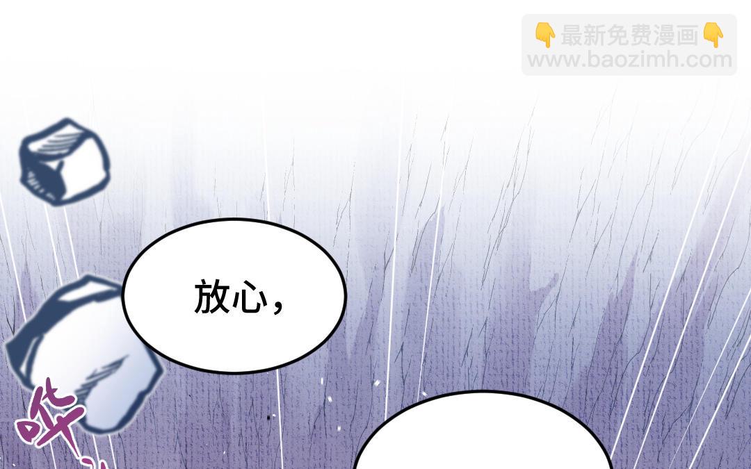 第11话 坠崖85