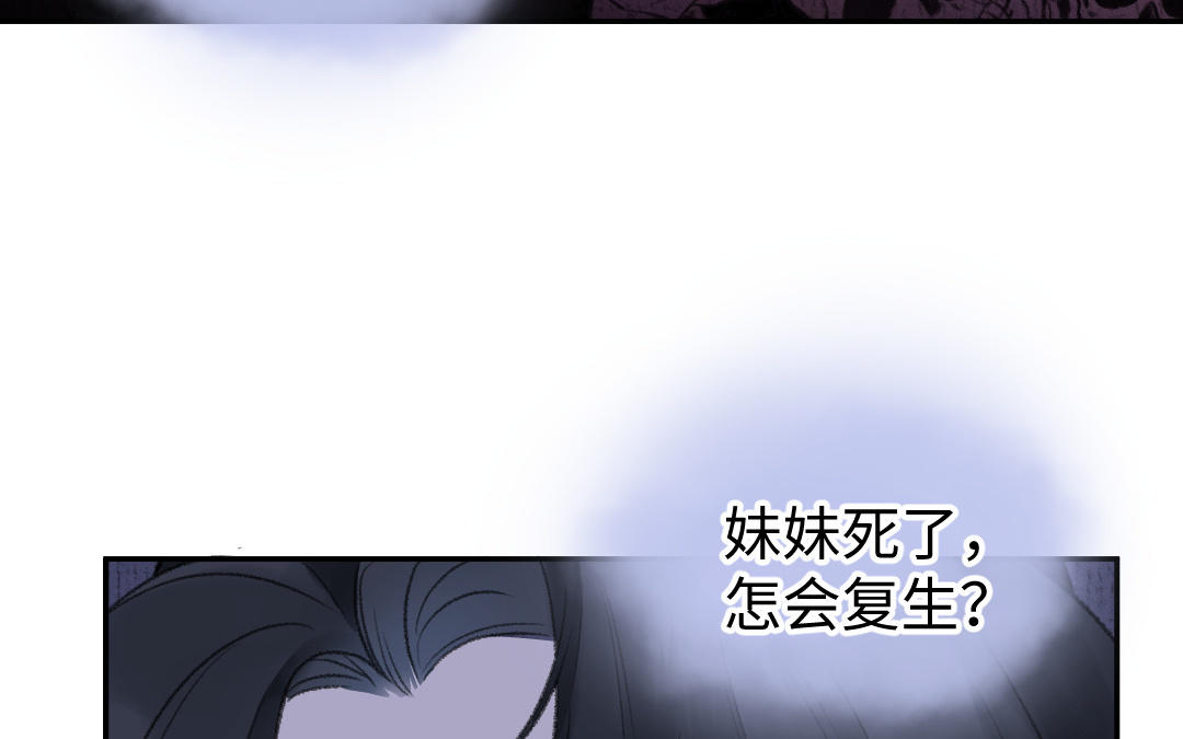 第11话 坠崖9