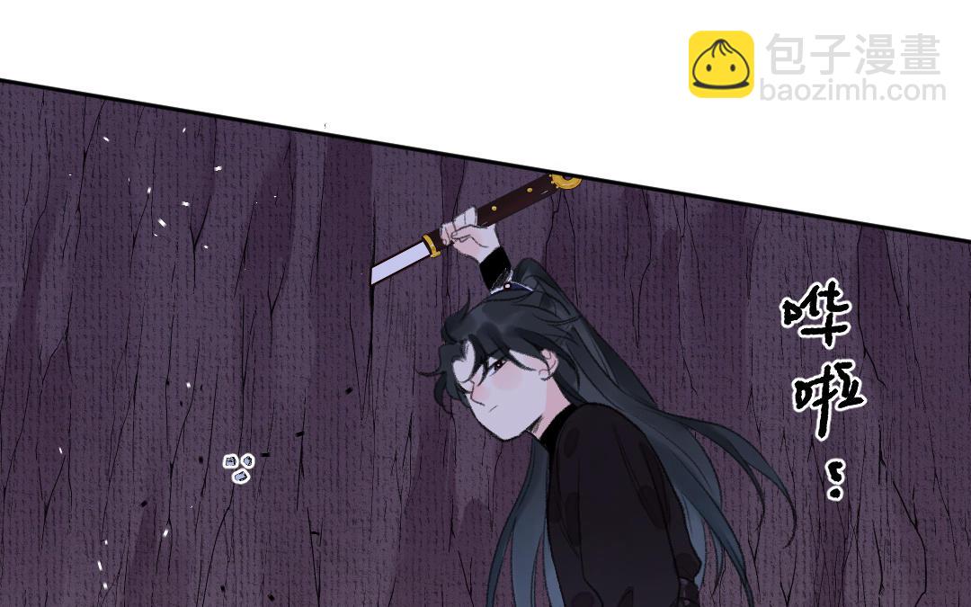 第11话 坠崖91