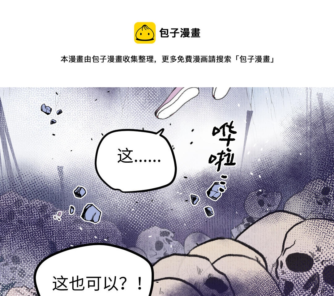 第11话 坠崖94