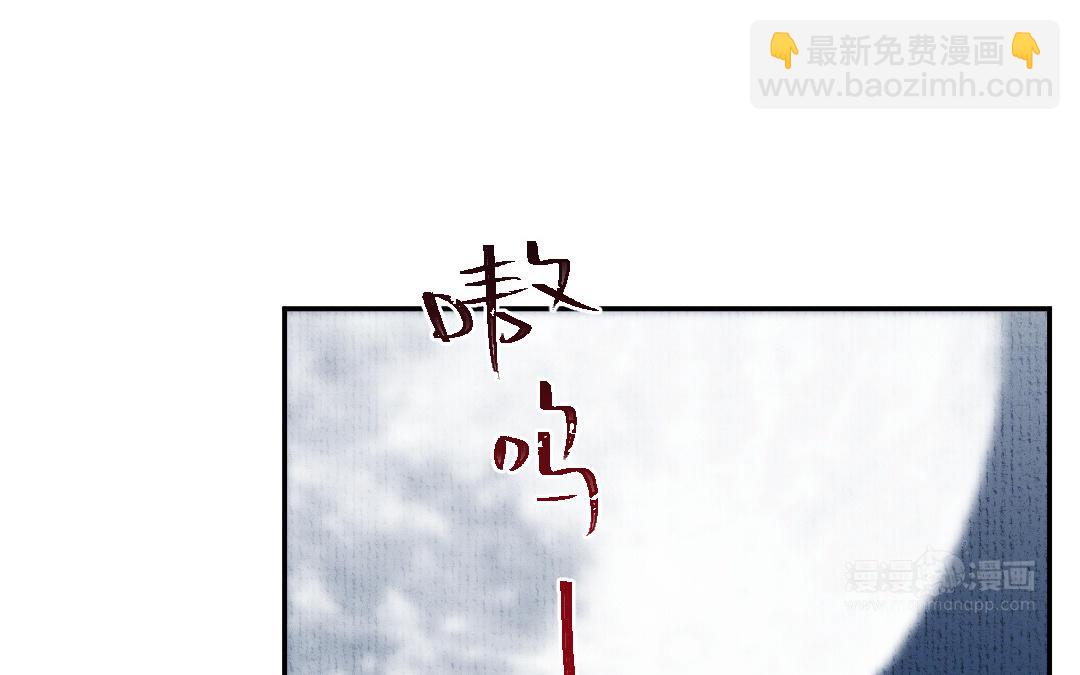 第11话 坠崖97