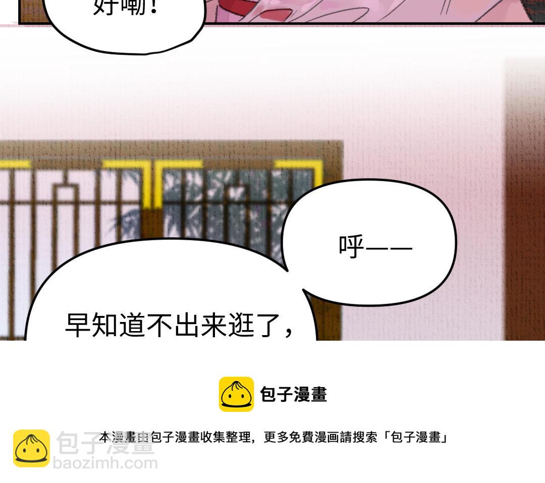第15话 燕春楼10