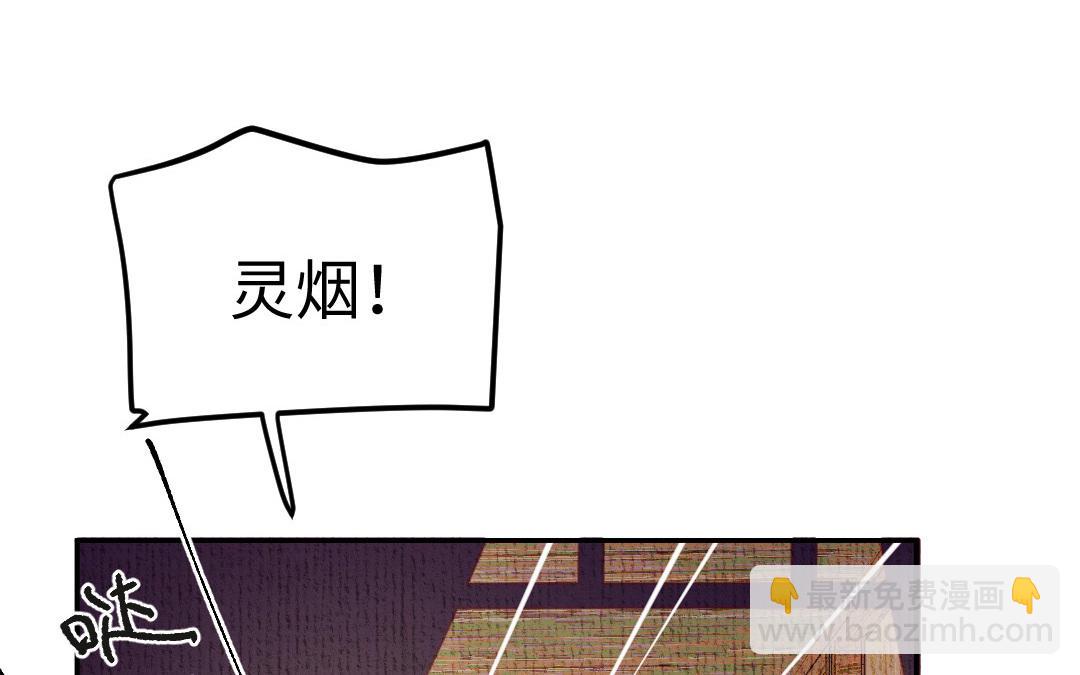 第15话 燕春楼101