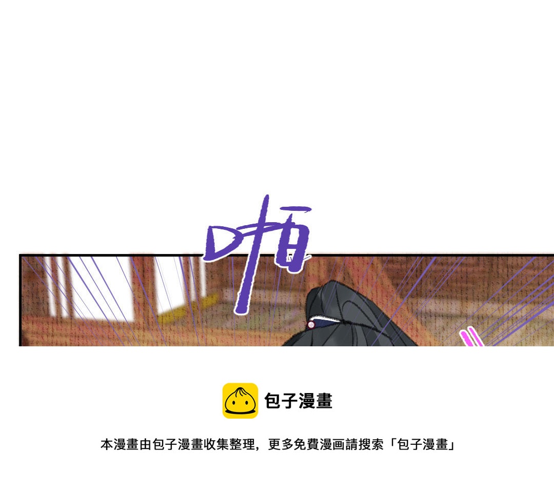 第15话 燕春楼108