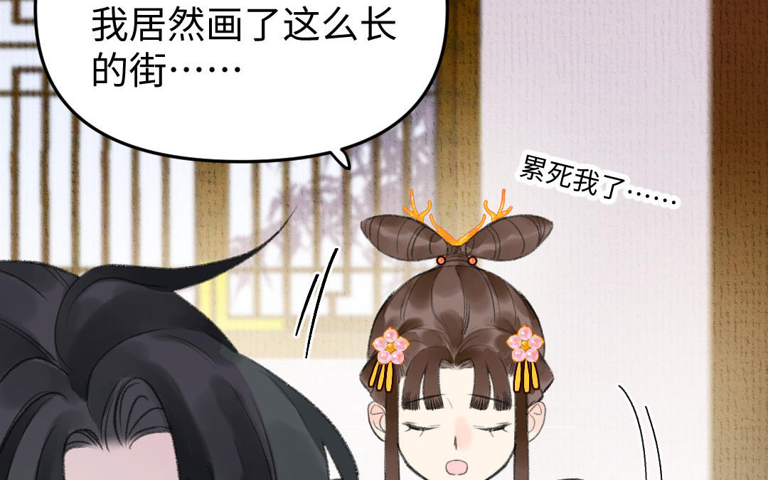 第15话 燕春楼11