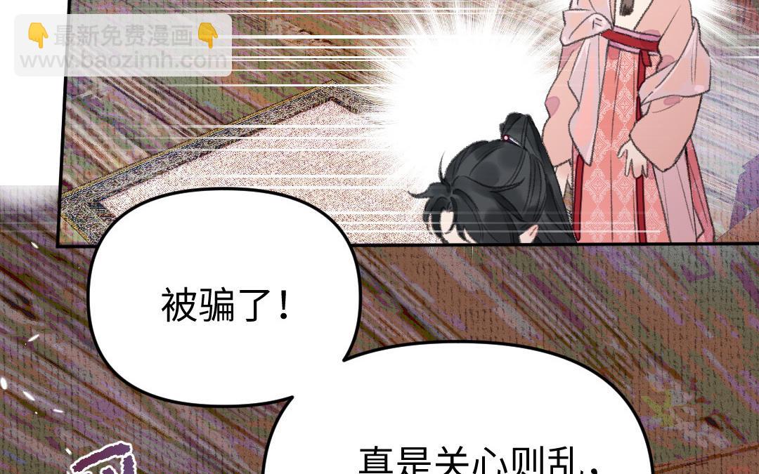 第15话 燕春楼114