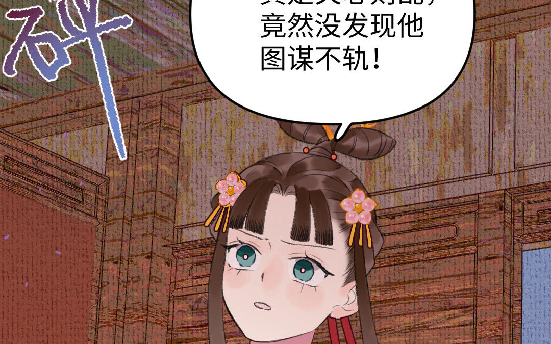 第15话 燕春楼115