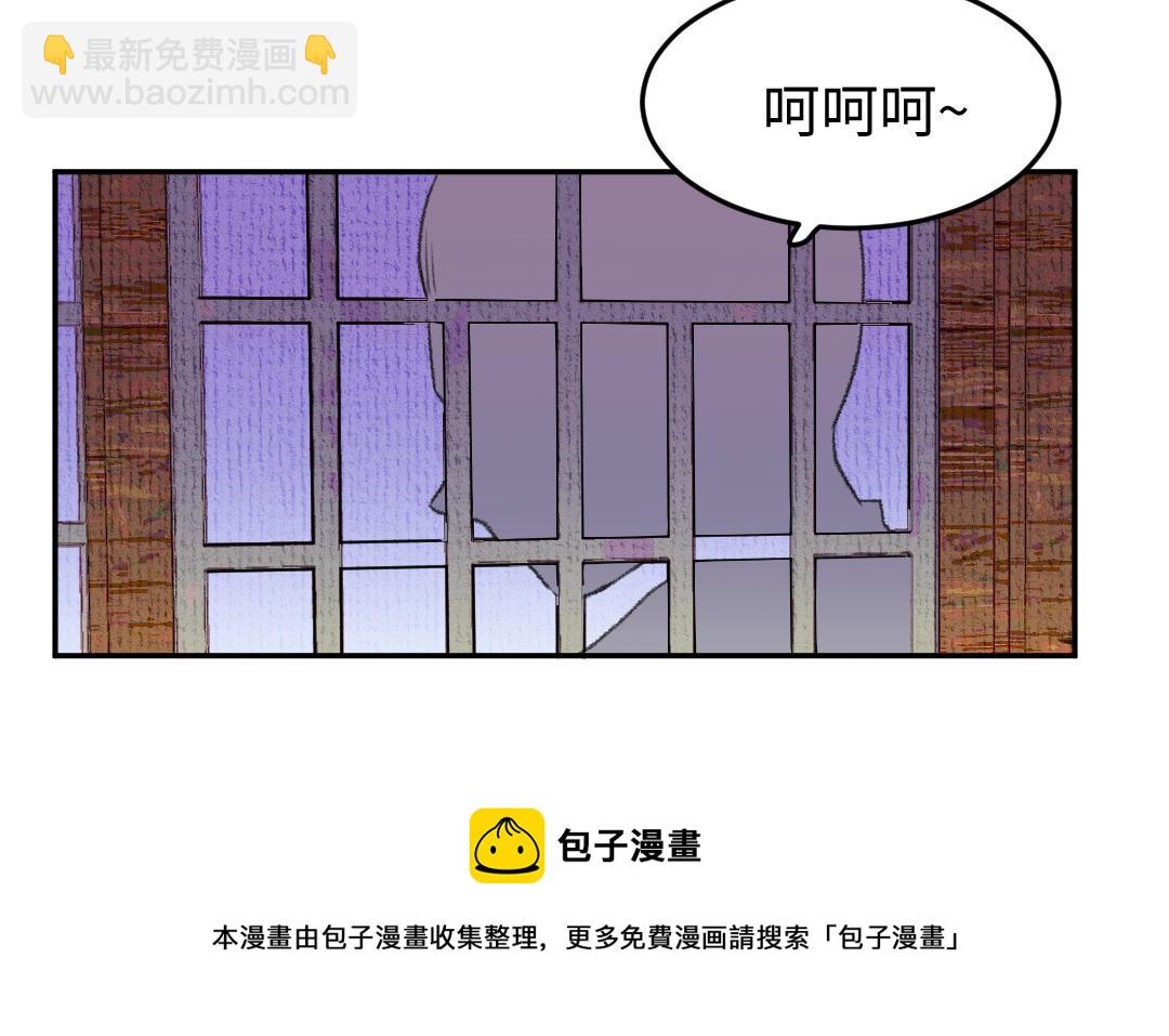 第15话 燕春楼118