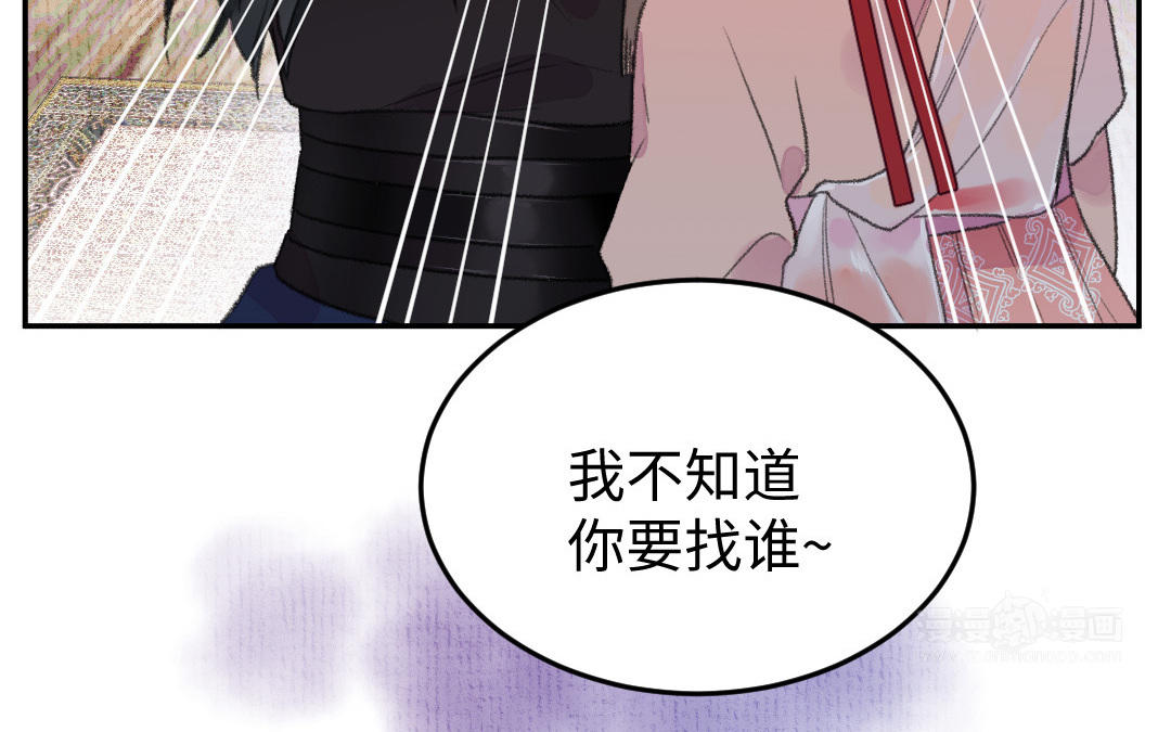 第15话 燕春楼121