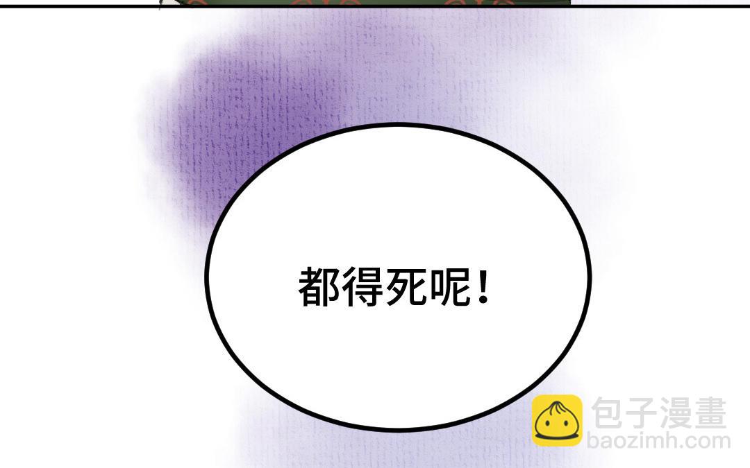 第15话 燕春楼125