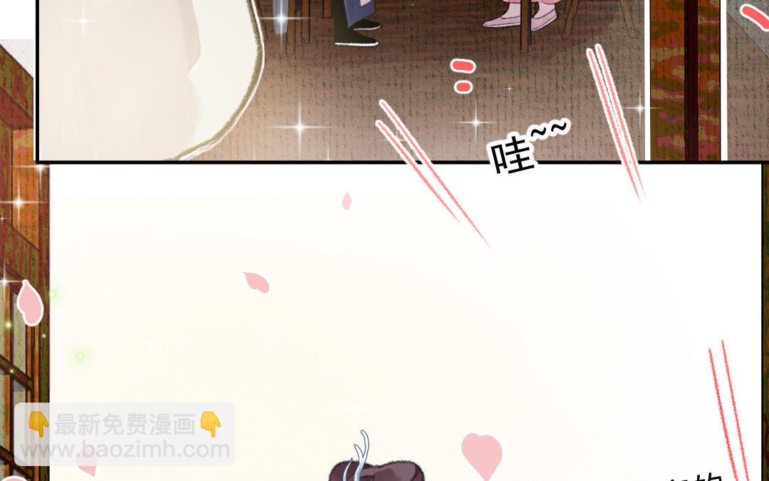 第15话 燕春楼15