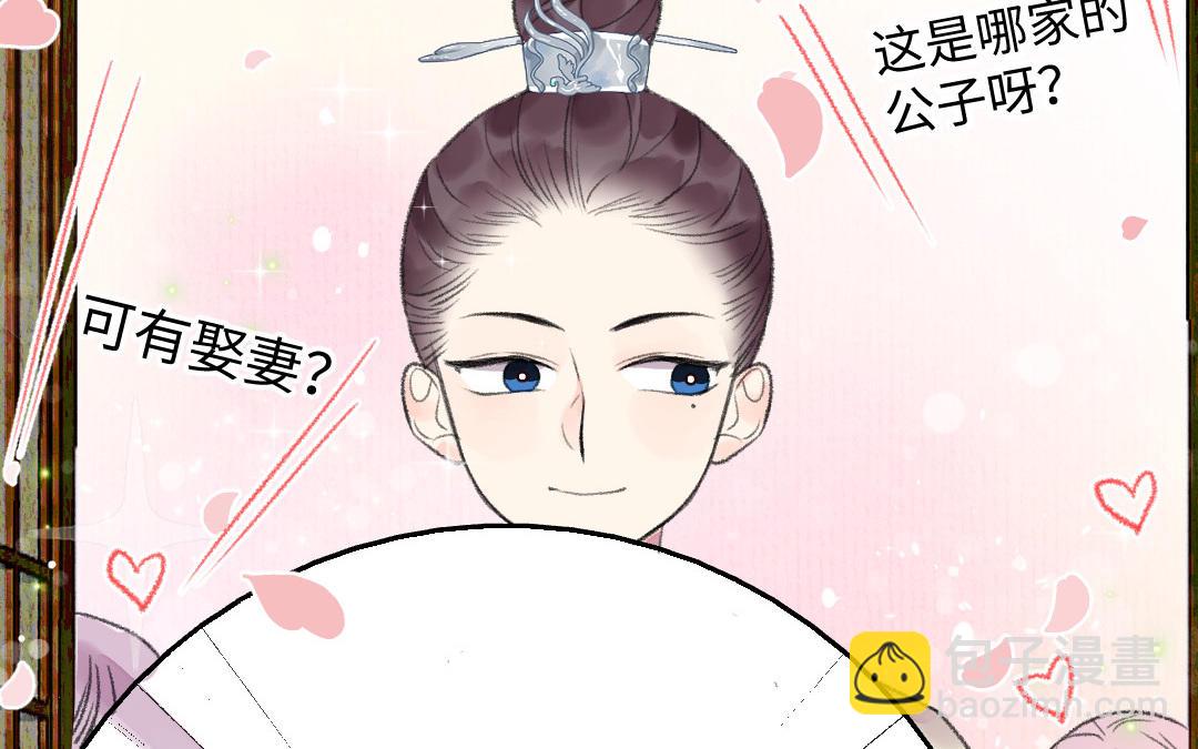 第15话 燕春楼16