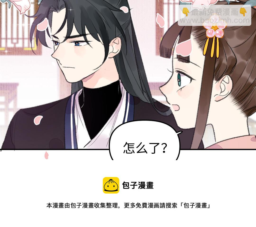 第15话 燕春楼20