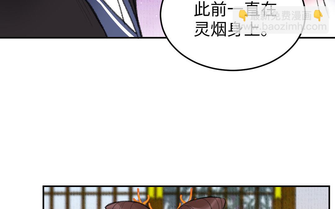 第15话 燕春楼24