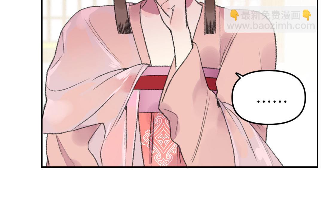 第15话 燕春楼26
