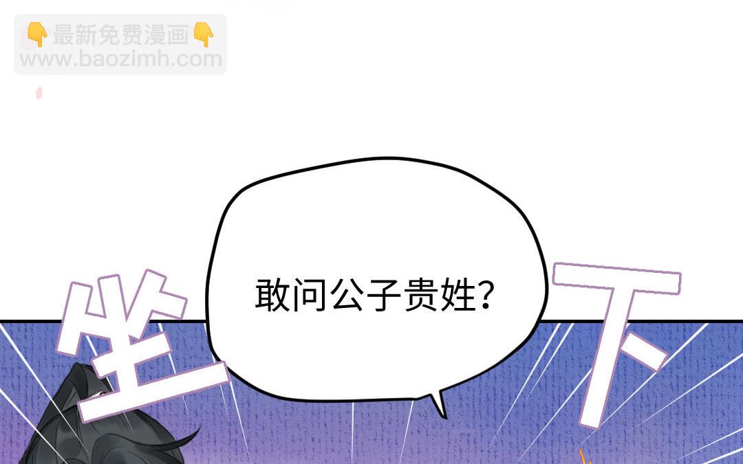 第15话 燕春楼29