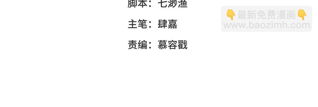 第15话 燕春楼3