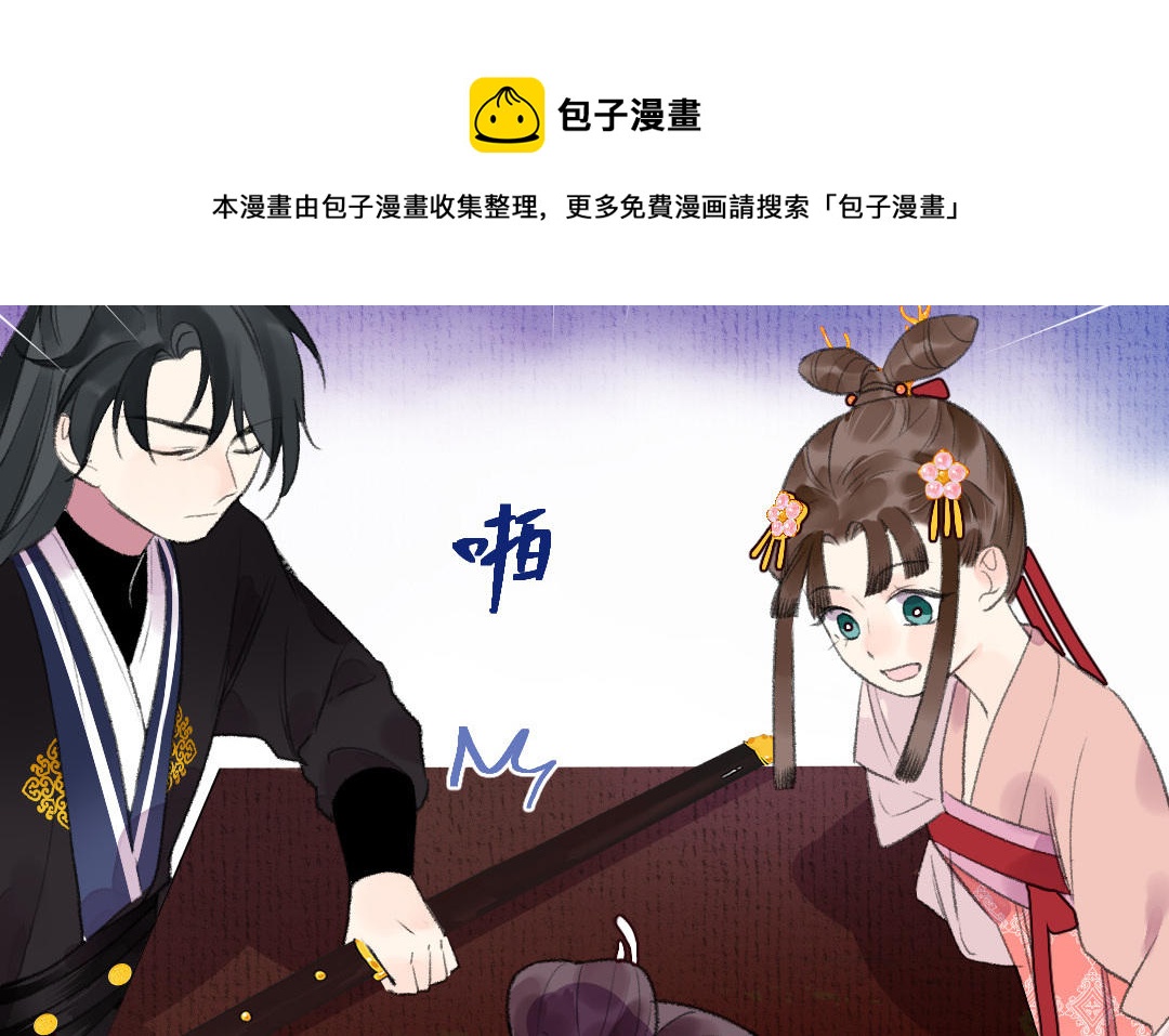 第15话 燕春楼30