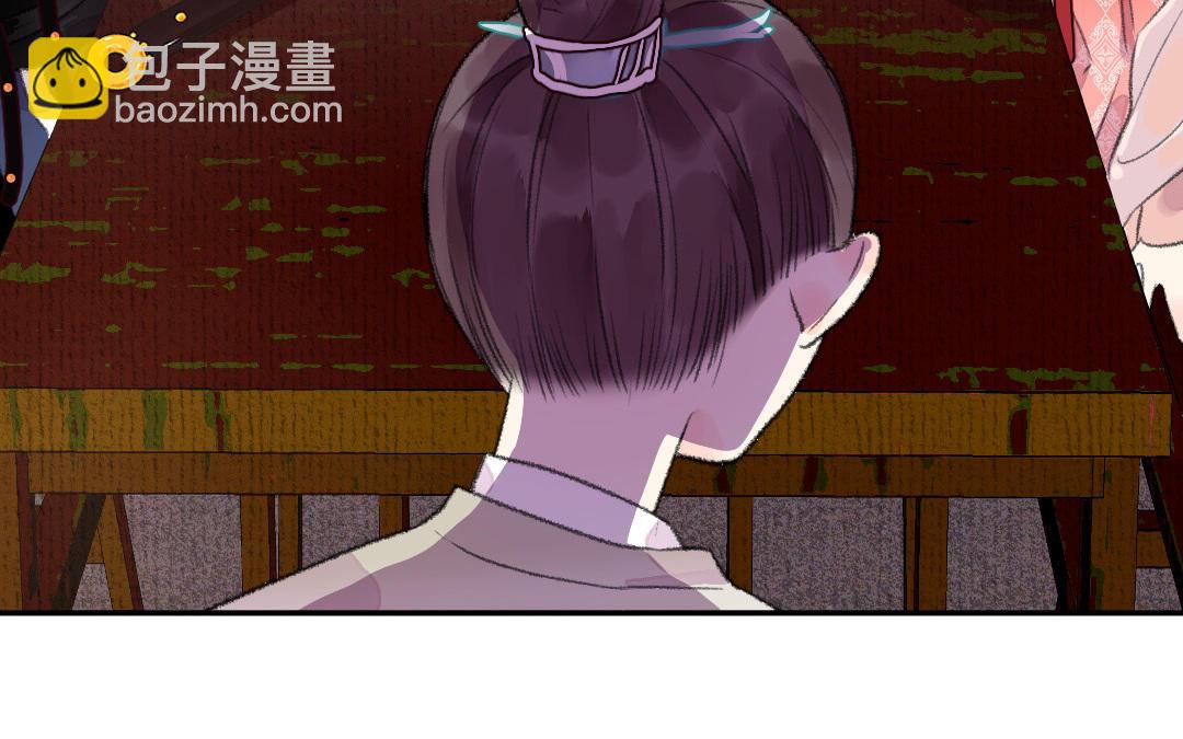 第15话 燕春楼31