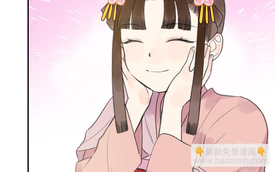第15话 燕春楼33