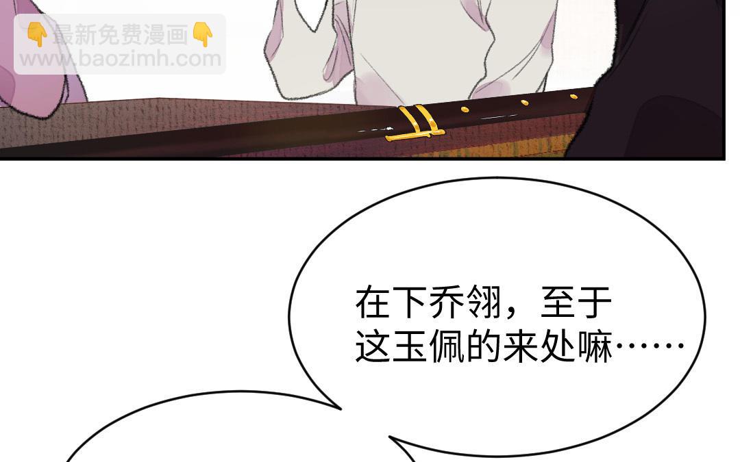 第15话 燕春楼36