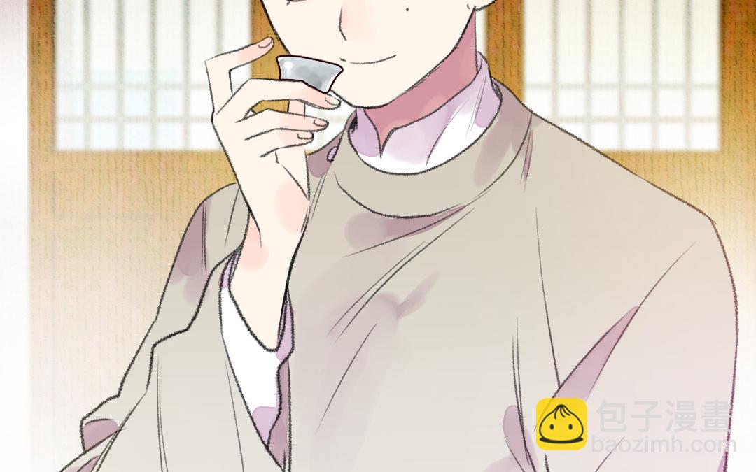 第15话 燕春楼38