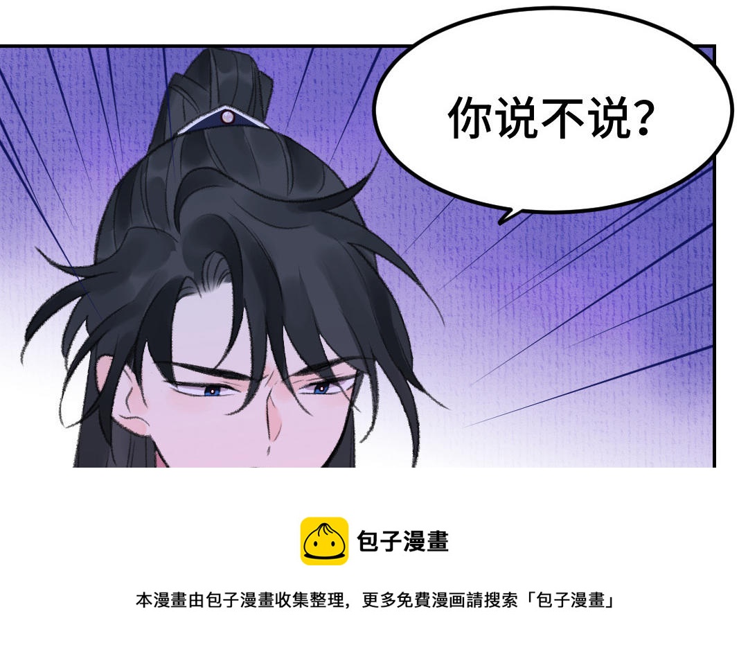 第15话 燕春楼40