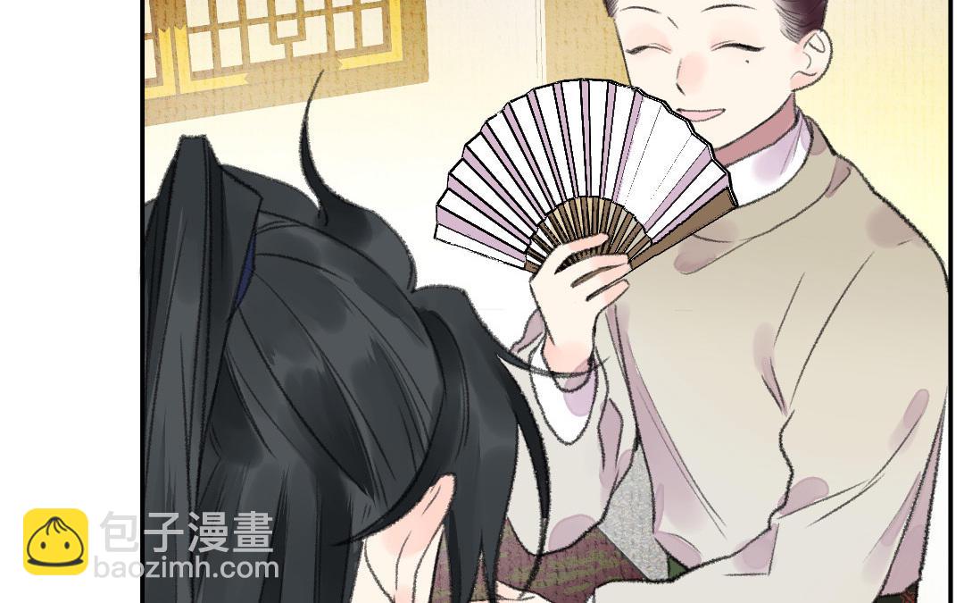 第15话 燕春楼44