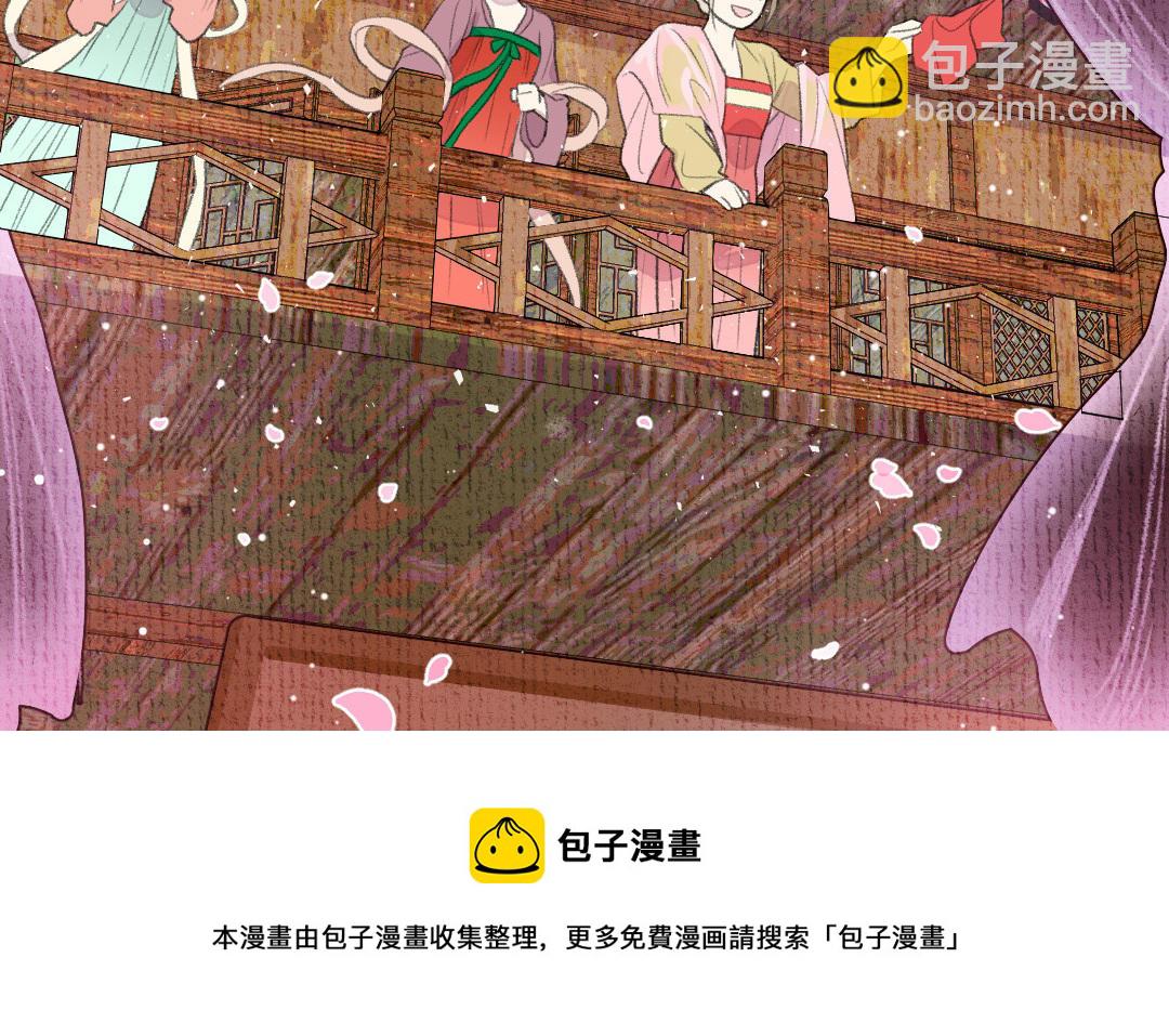 第15话 燕春楼54