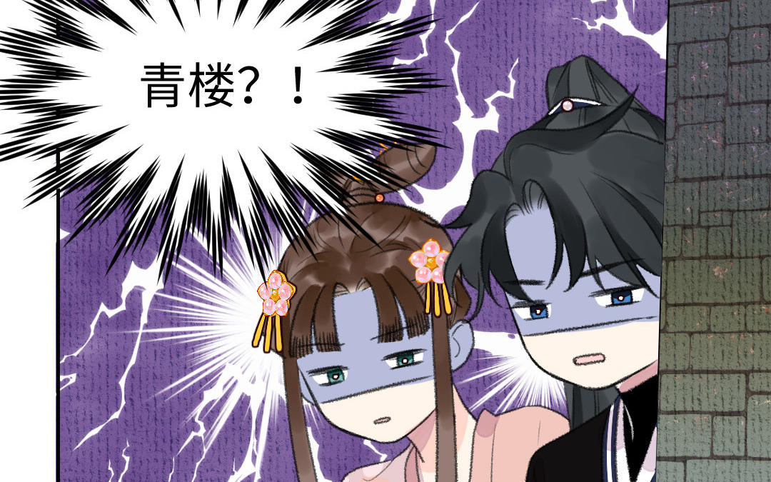 第15话 燕春楼59