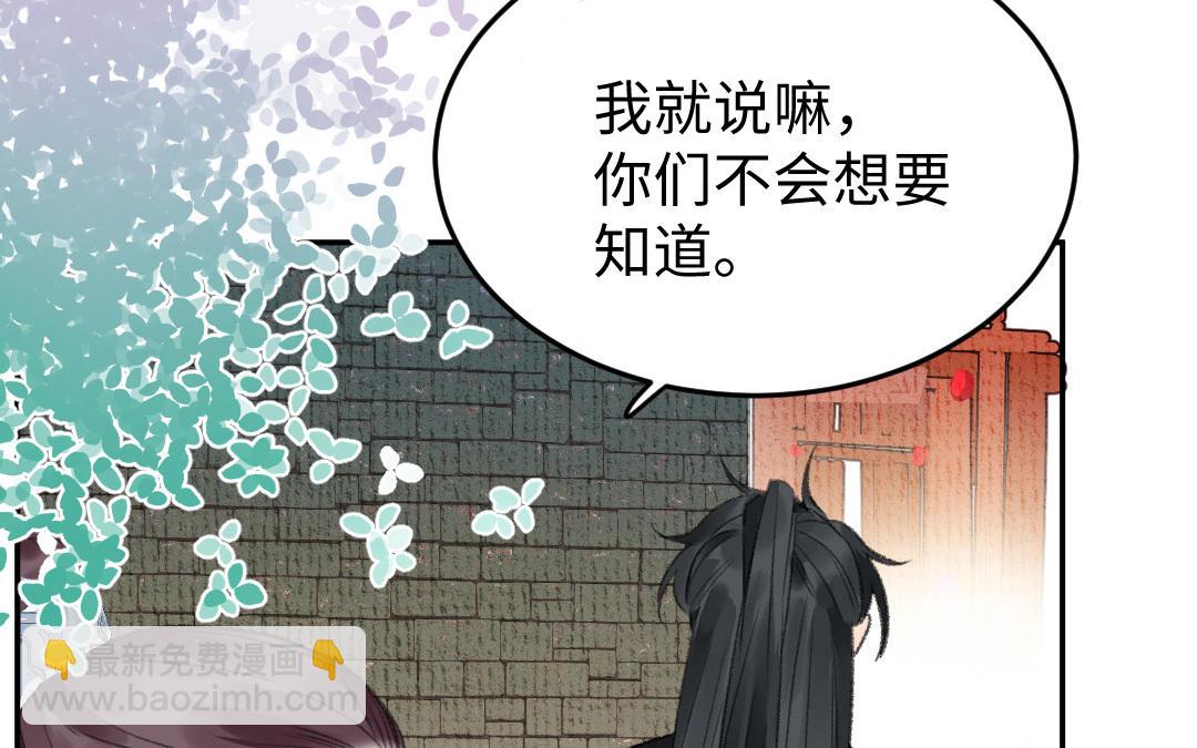 第15话 燕春楼61