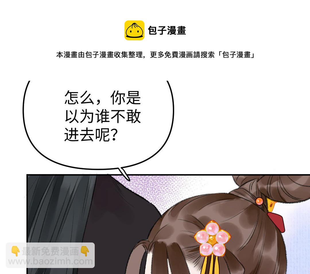 第15话 燕春楼64