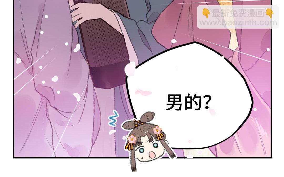 第15话 燕春楼71
