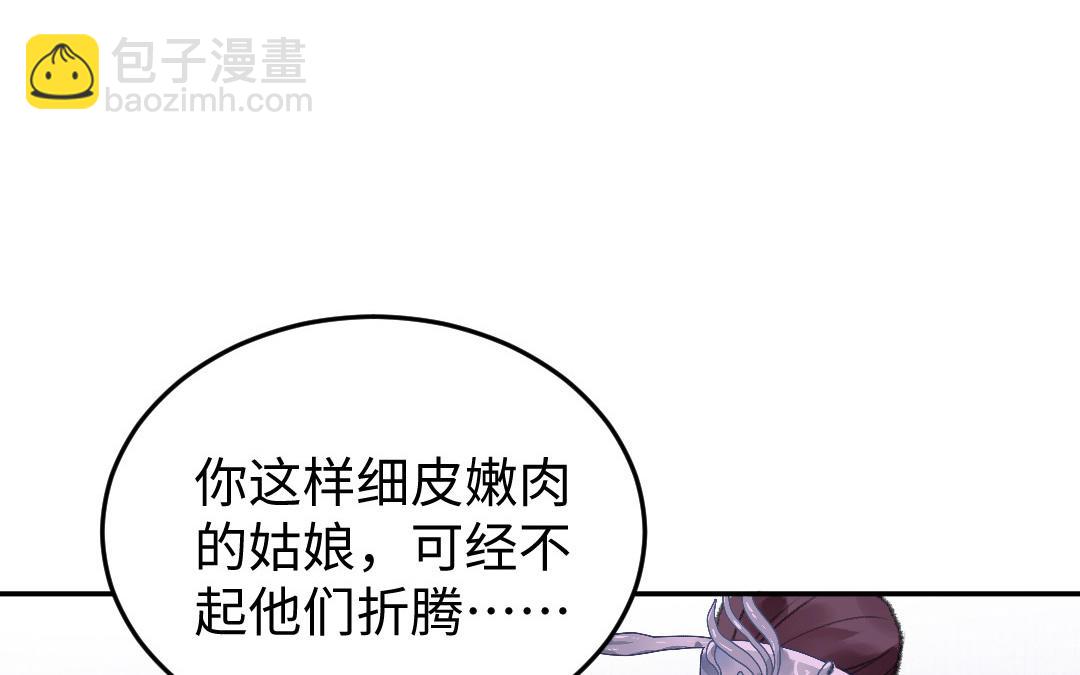 第15话 燕春楼72