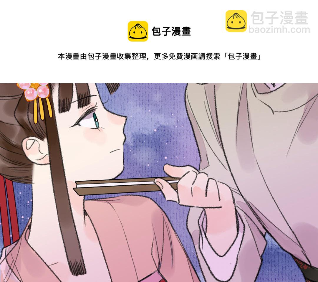 第15话 燕春楼74