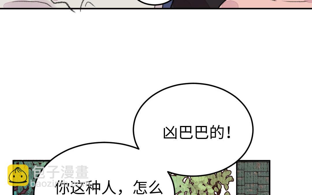 第15话 燕春楼78