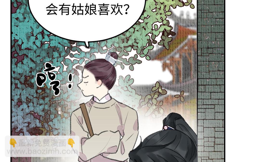第15话 燕春楼79
