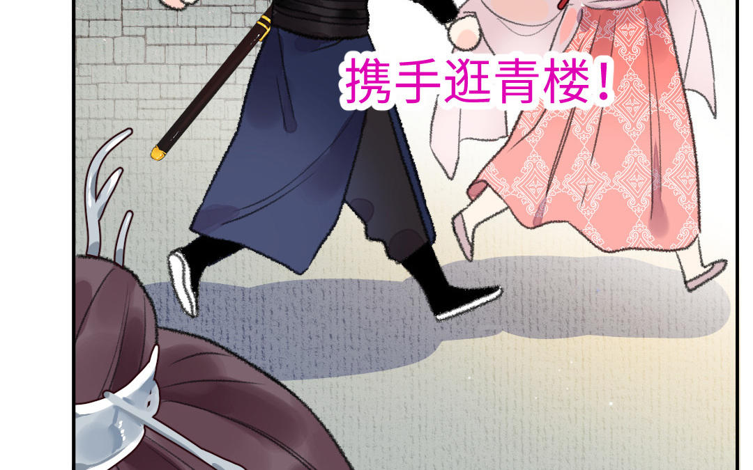 第15话 燕春楼83