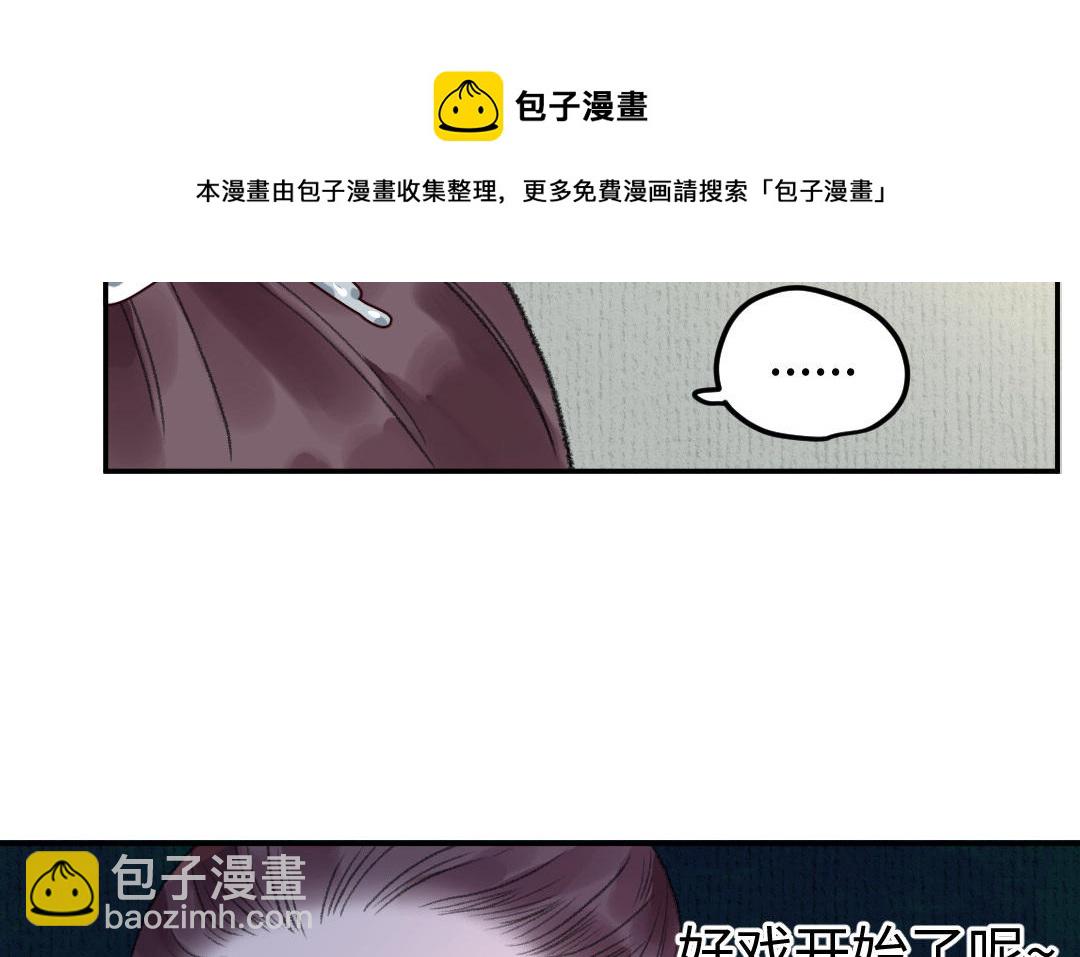 第15话 燕春楼84