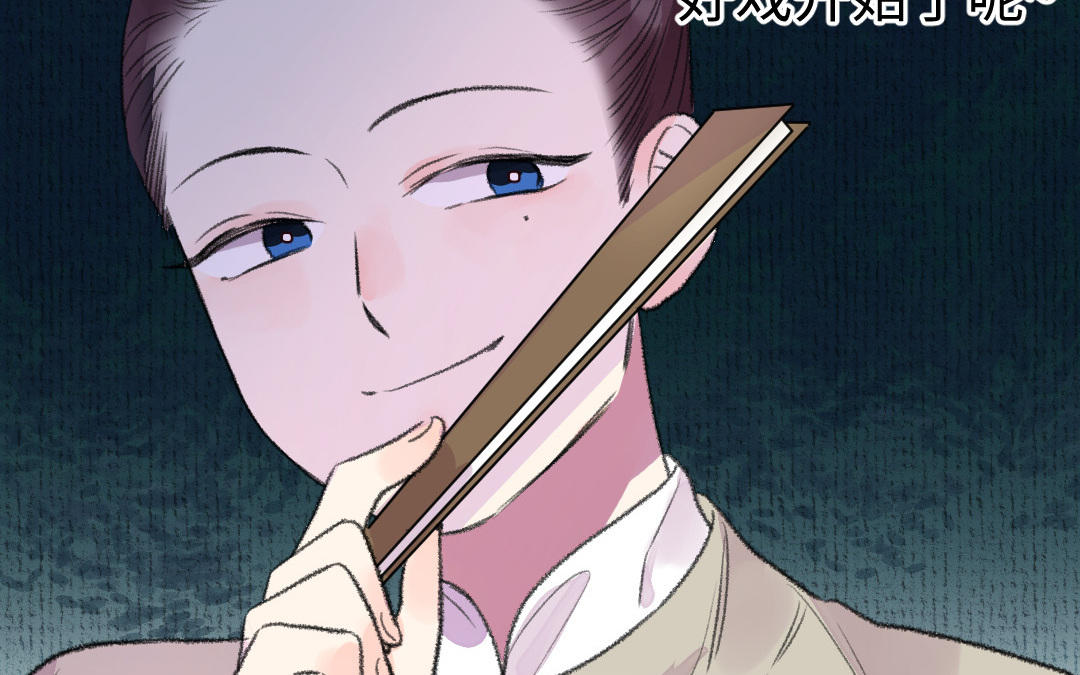 第15话 燕春楼85