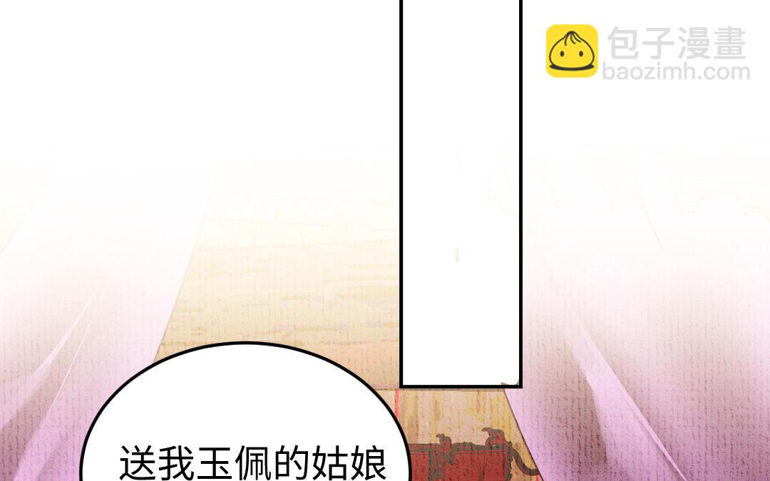 第15话 燕春楼89
