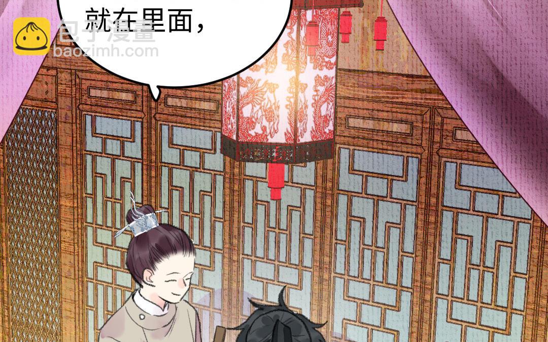 第15话 燕春楼90