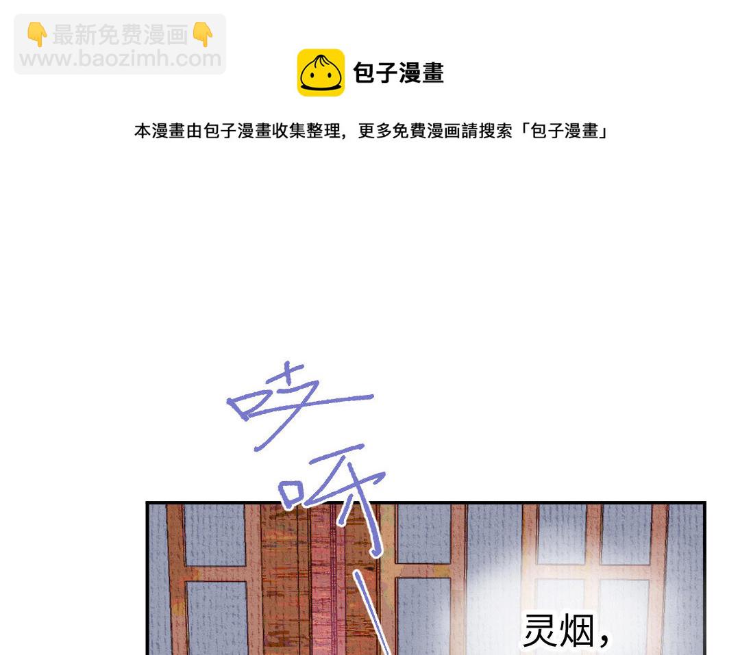 第15话 燕春楼94