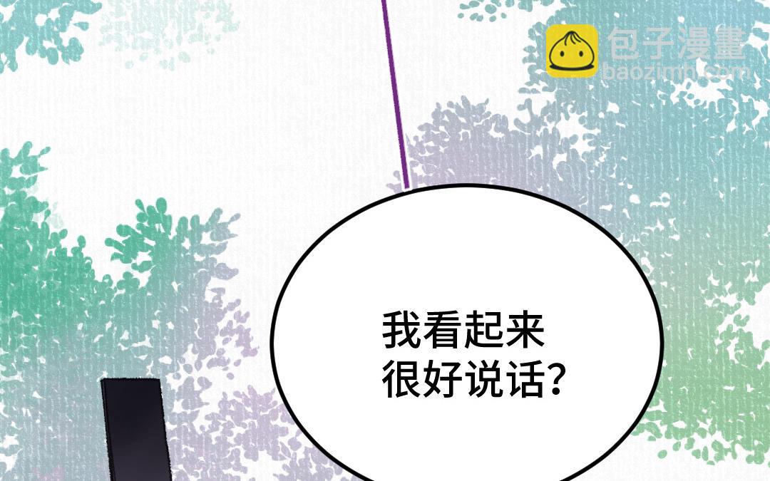 第16话 图谋不轨101