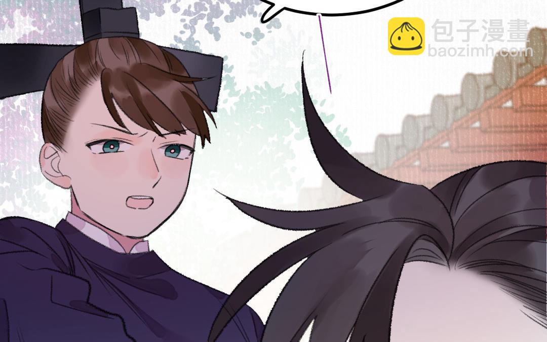 第16话 图谋不轨102