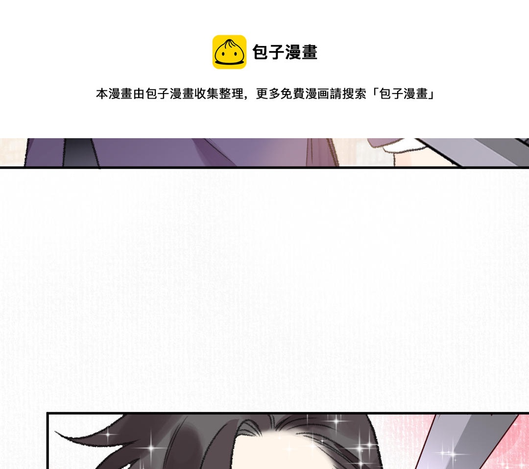 第16话 图谋不轨108