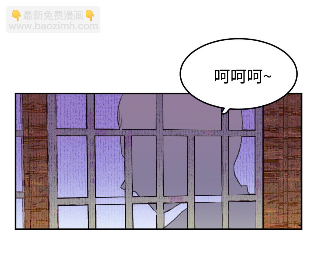 第16话 图谋不轨11