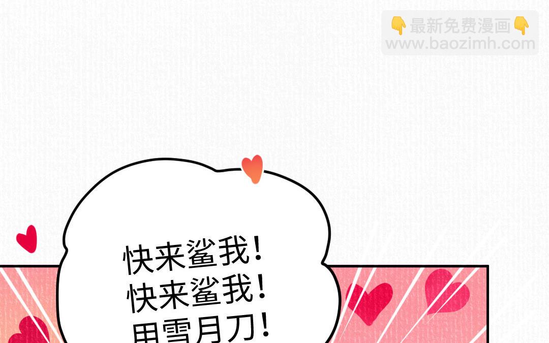 第16话 图谋不轨110