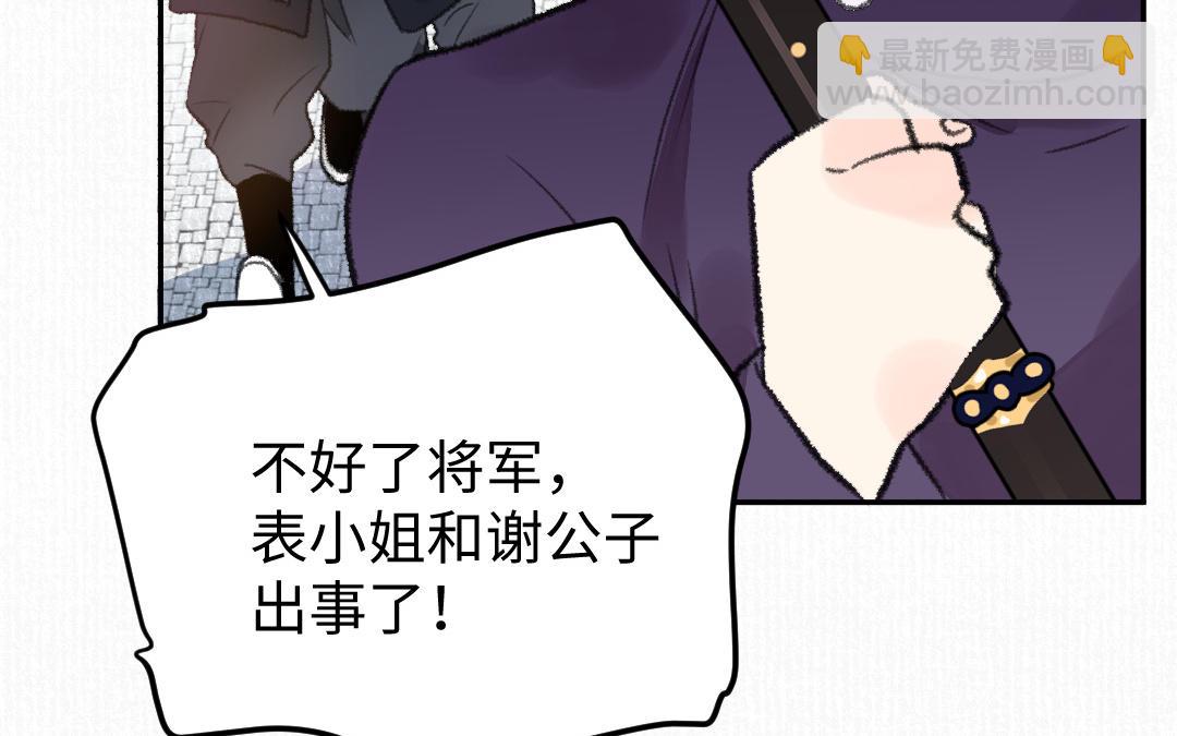 第16话 图谋不轨115